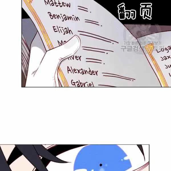 第112话86