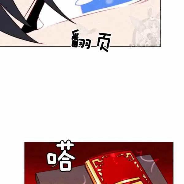 第112话87
