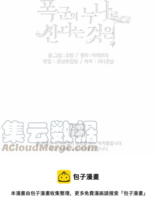 第112话94