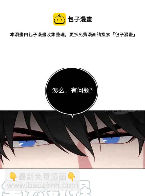 第113话12