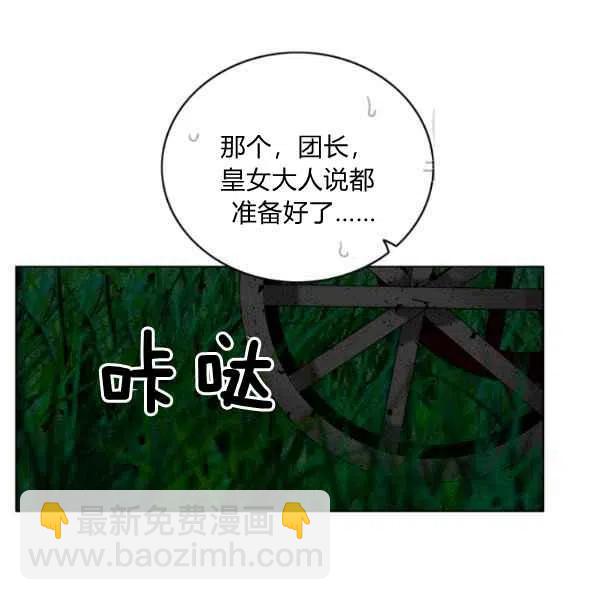 第113话14