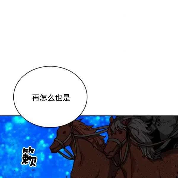 第113话16