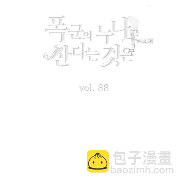 第113话2