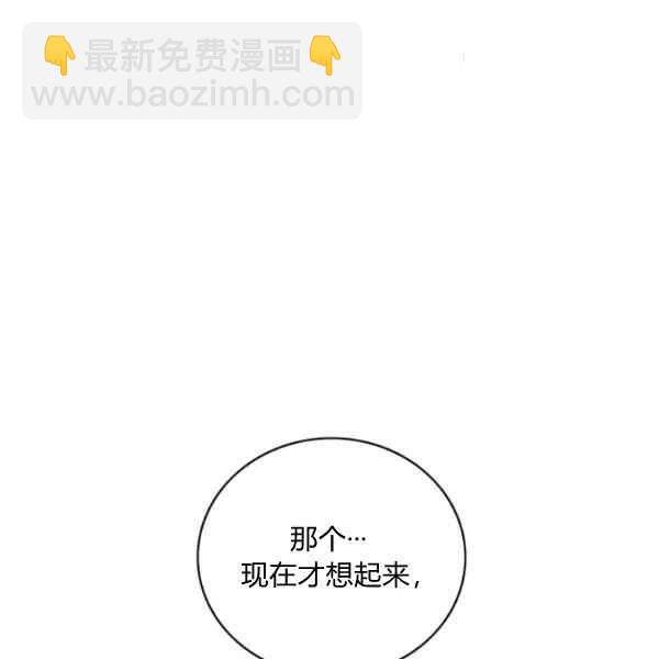 第113话20