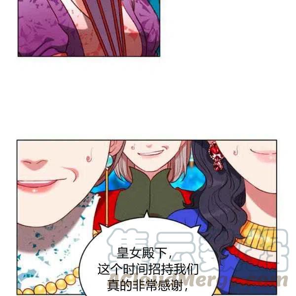 第113话24
