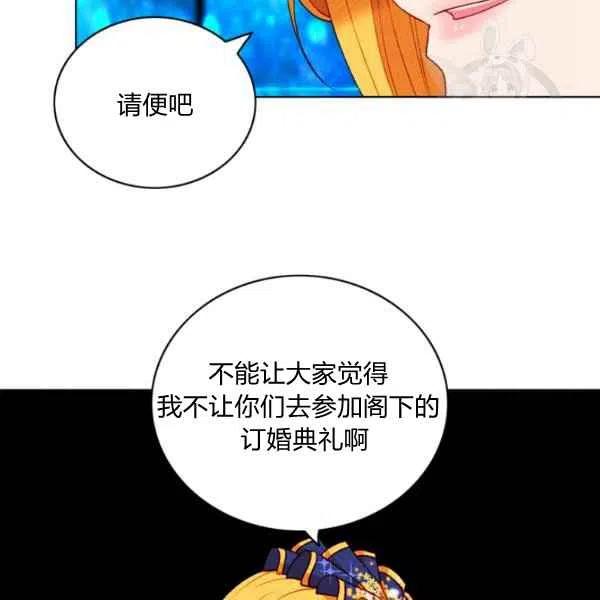 第113话26