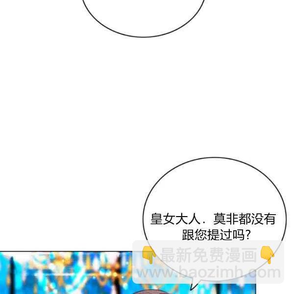 第113话29