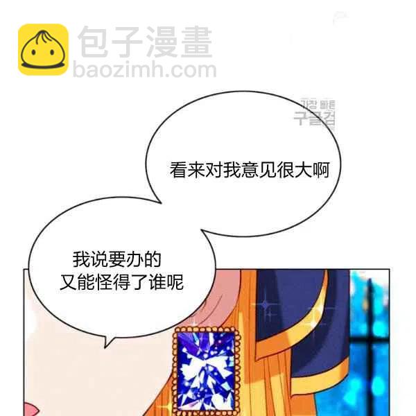 第113话31
