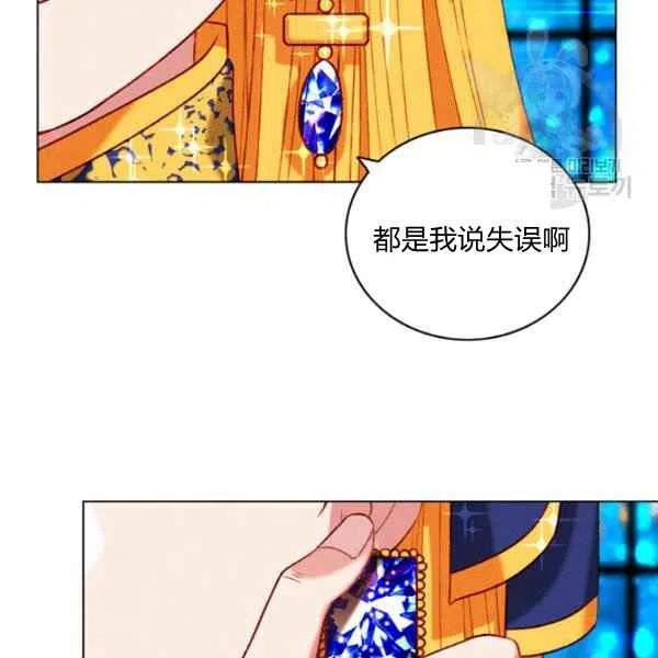 第113话32