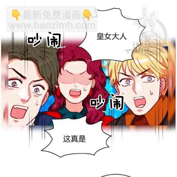 第113话37