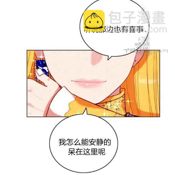 第113话38