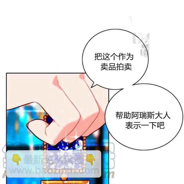 第113话39