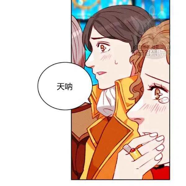 第113话41