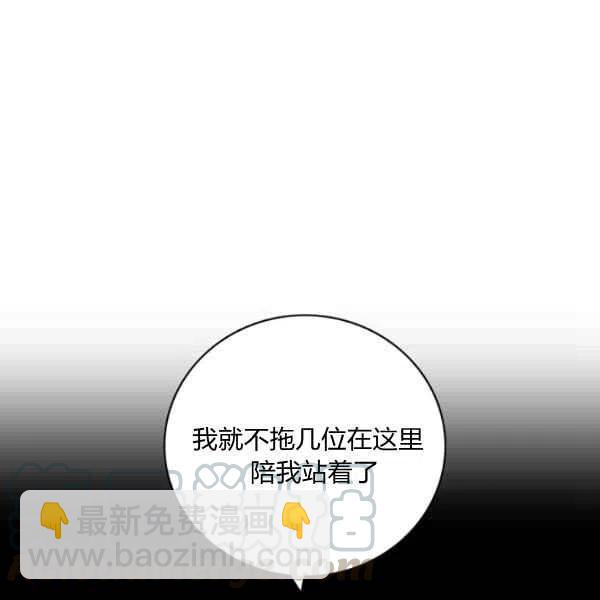 第113话42