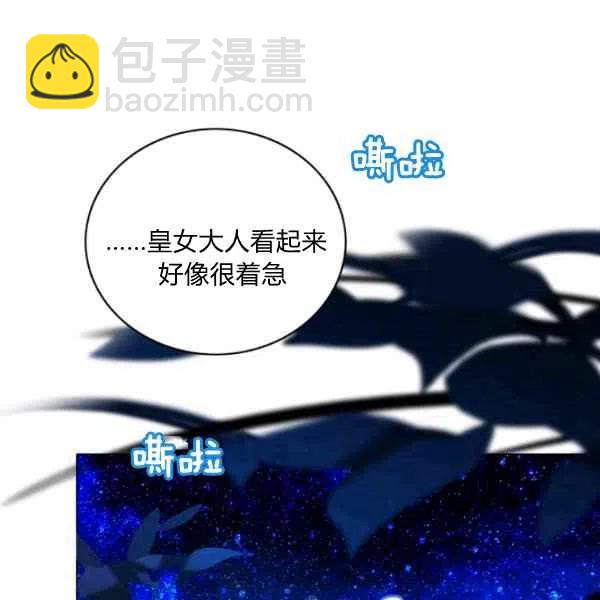 第113话46