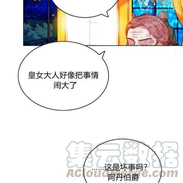 第113话48