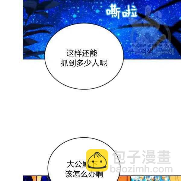第113话51