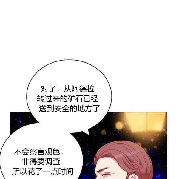 第113话54