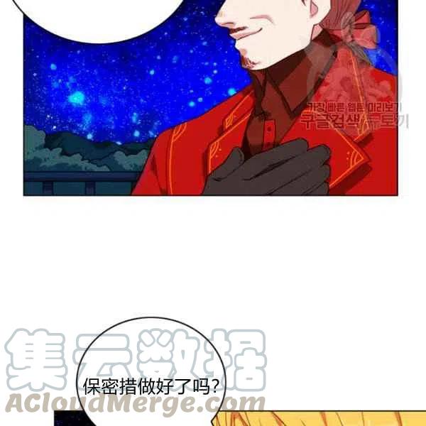 第113话55