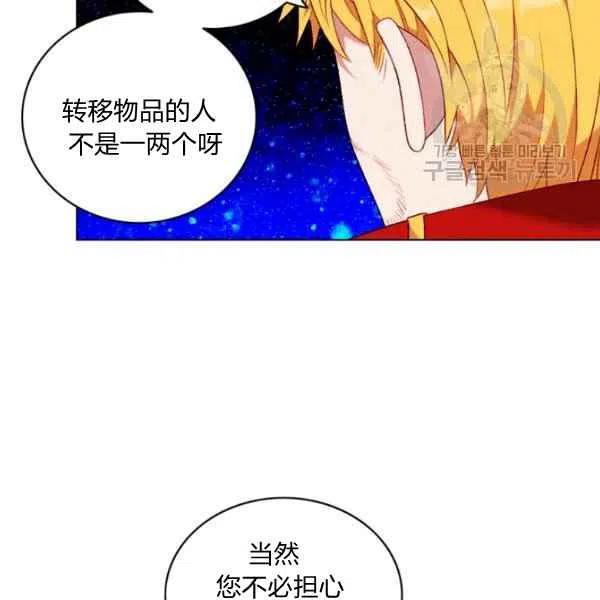 第113话56