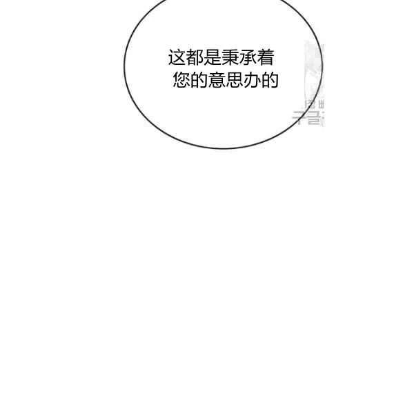 第113话60