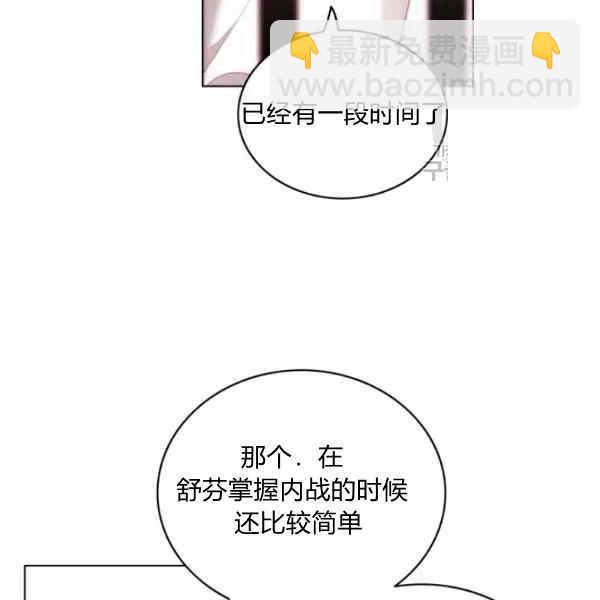 第113话62