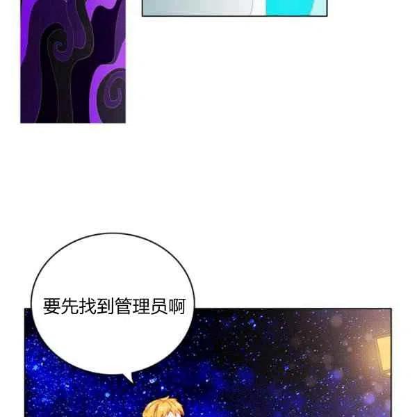 第113话66