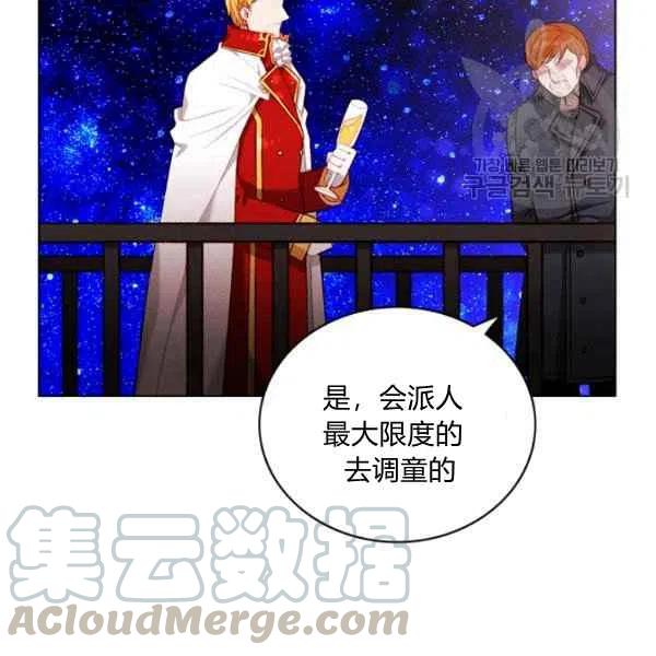 第113话67