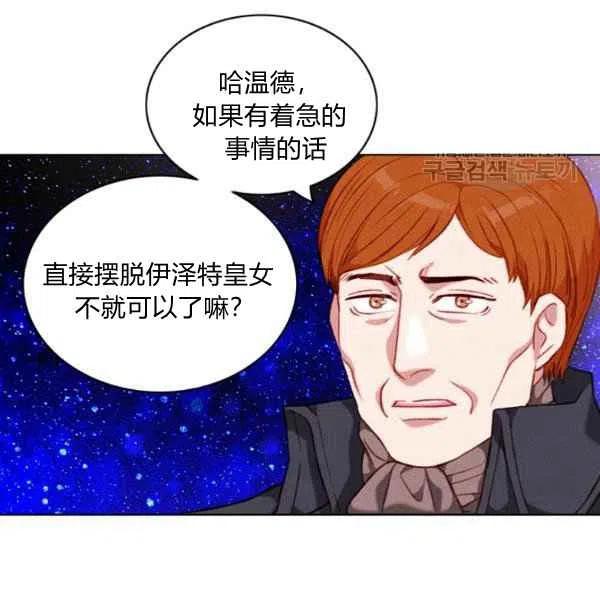 第113话68