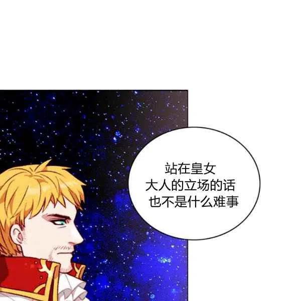 第113话69