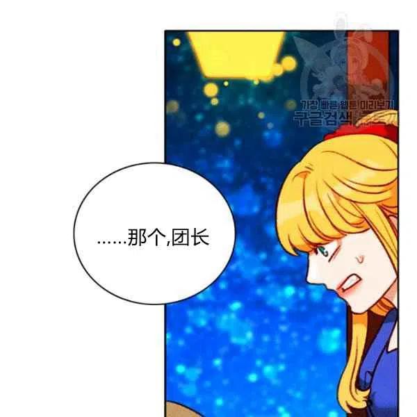 第113话7