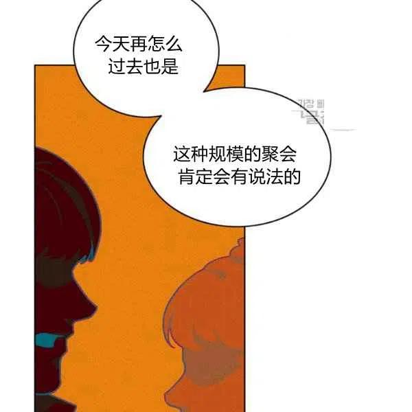 第113话72