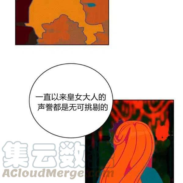 第113话73
