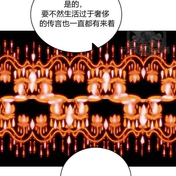 第113话75