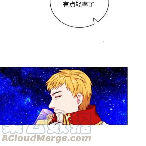 第113话76