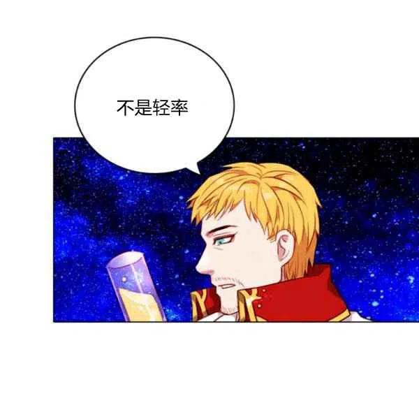 第113话77