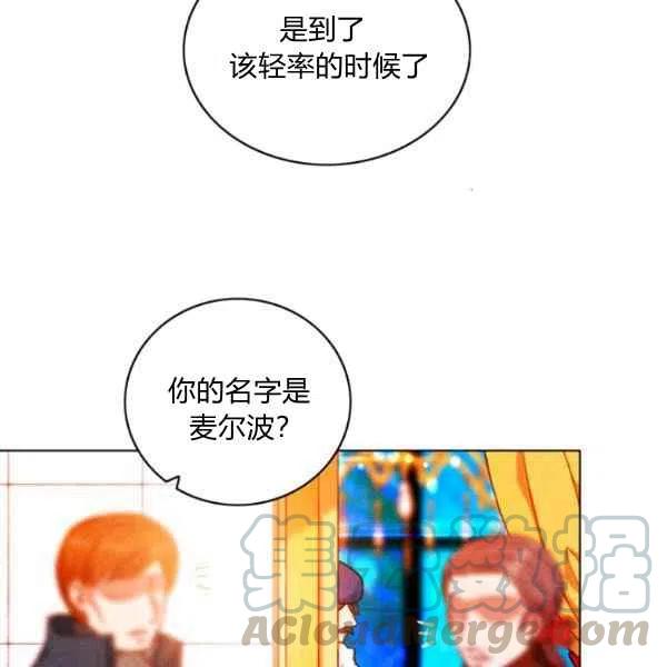 第113话79