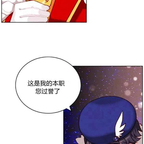 第113话83