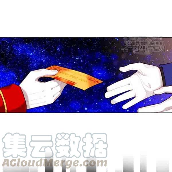 第113话85