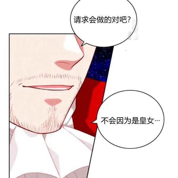 第113话87
