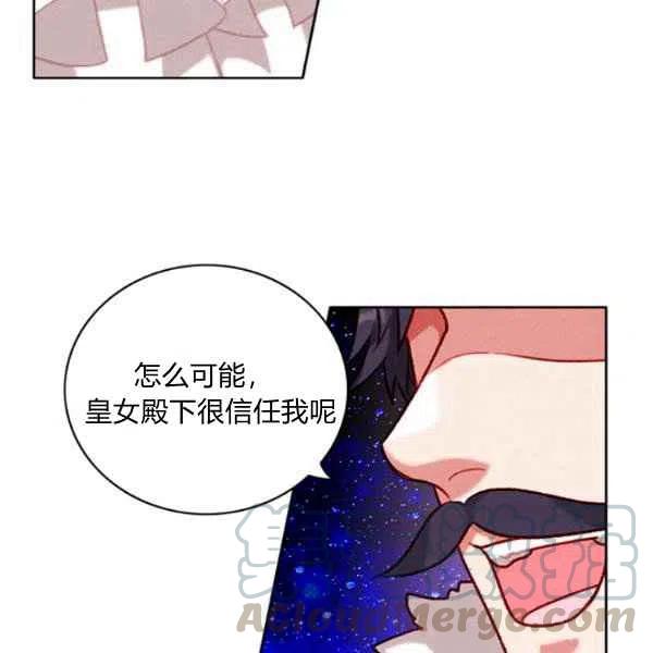 第113话88