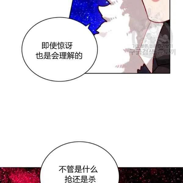 第113话89