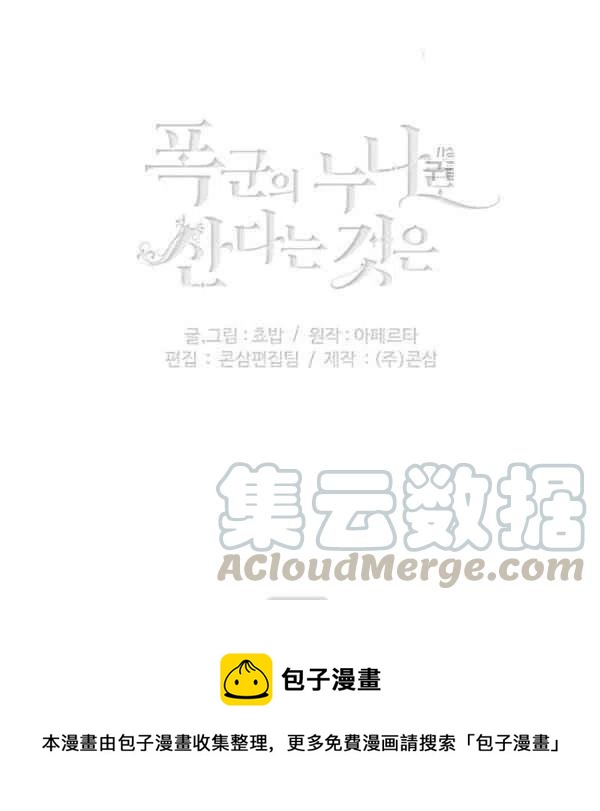 第113话94