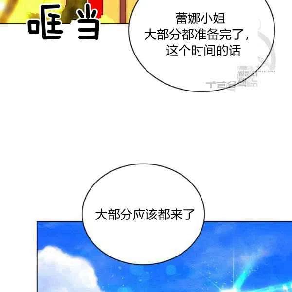 第114话17