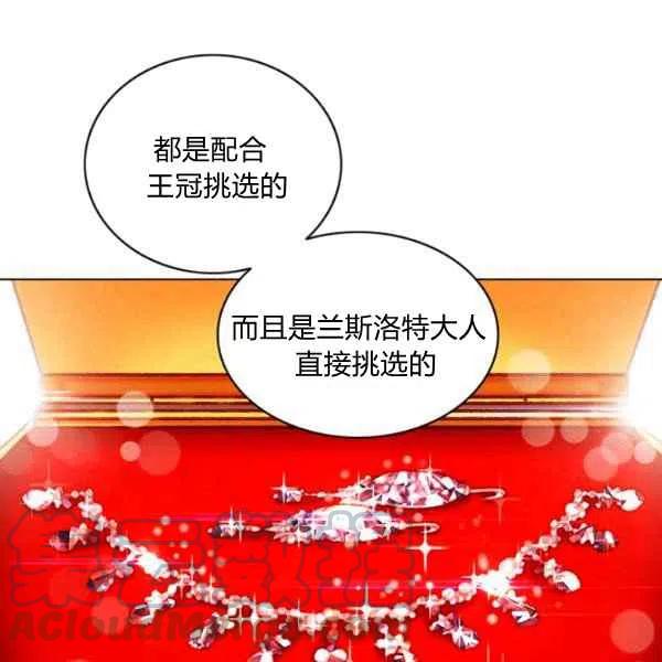 第114话24