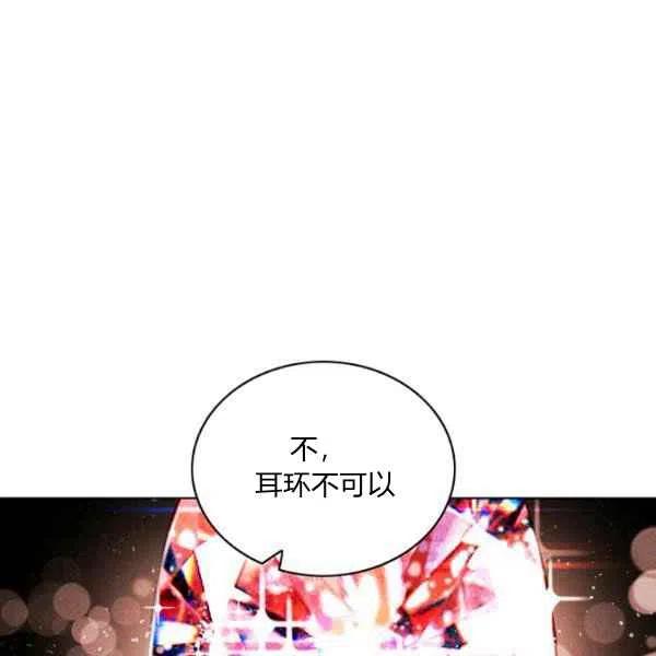 第114话29