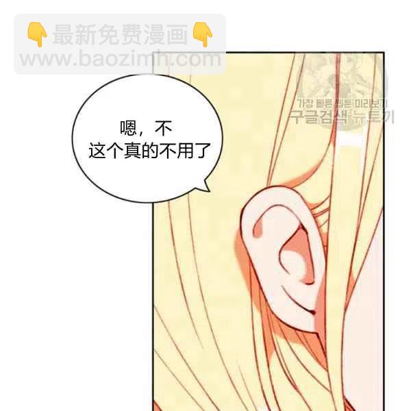 第114话32
