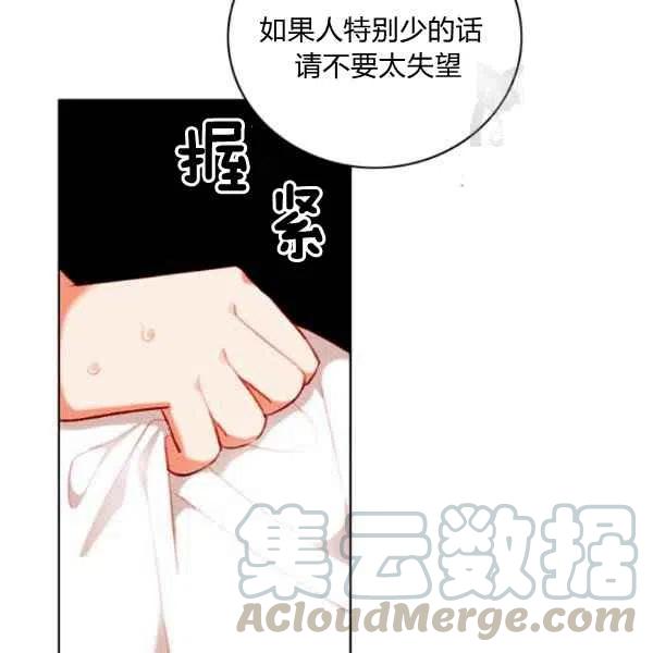 第114话36