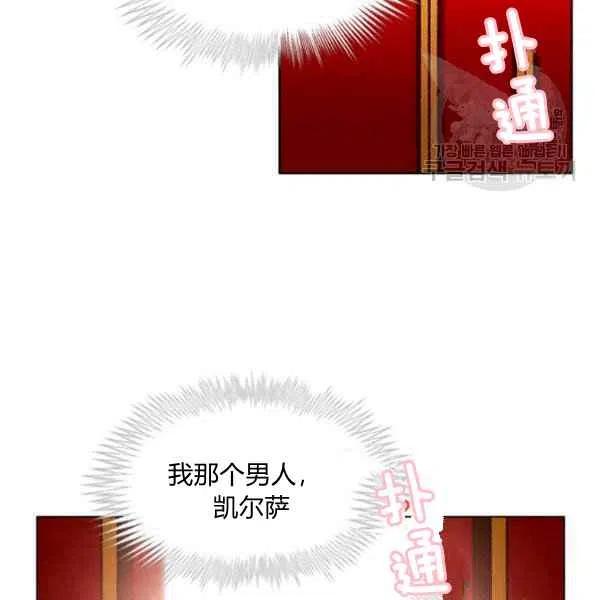 第114话38
