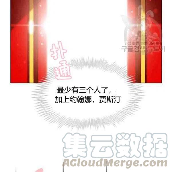 第114话39